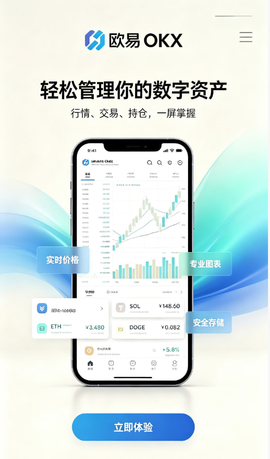 欧交易所app官网安卓问答配图